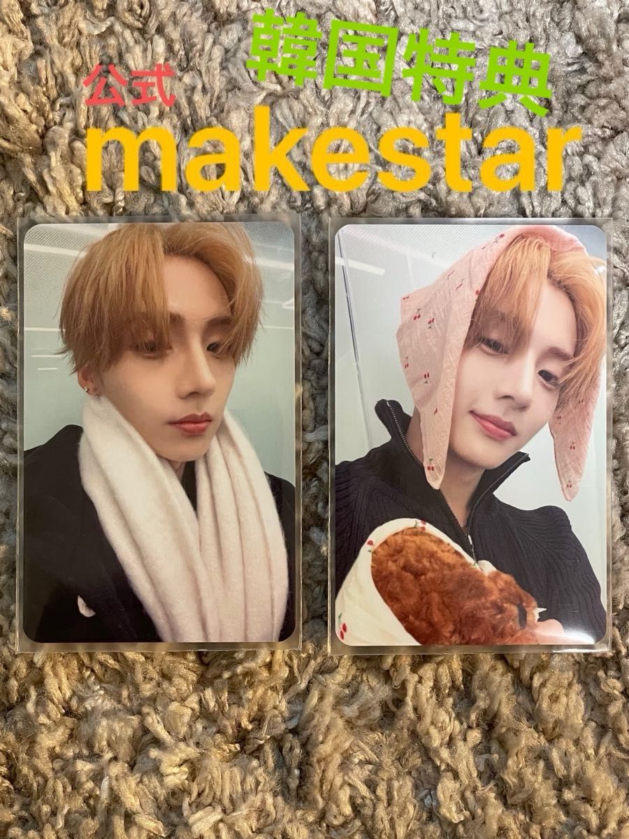 ALD1 リオ サンウォン サンリオ ユニット トレカ EUPHORIA｜Yahoo