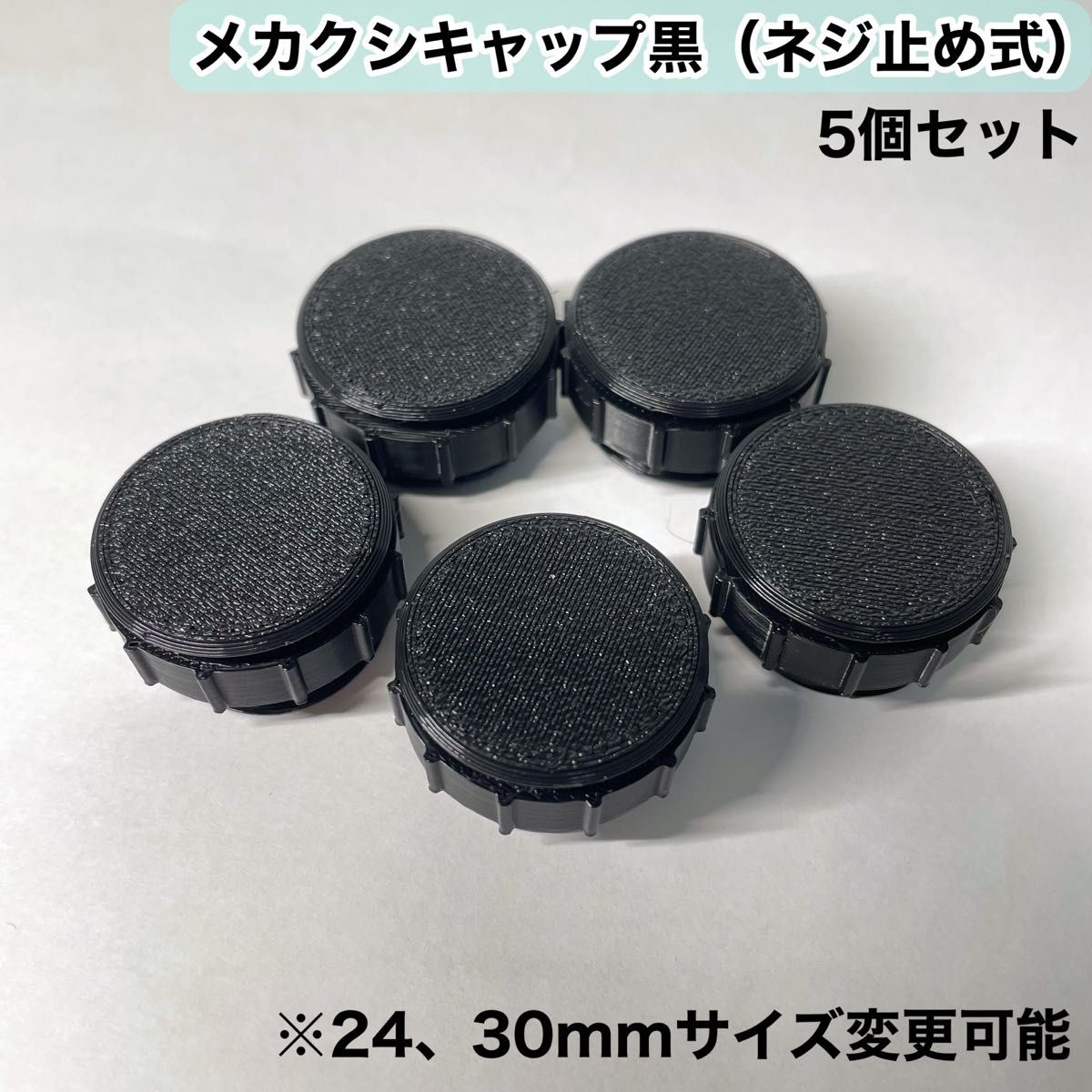 OneFRAME 24mm×12 30mm×3 ワンフレーム レバーレス ボタン｜Yahoo