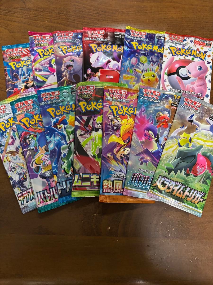 ポケモンカード】超貴重 絶版 初期柄 2016年 ピカチュウ CP 神イラスト