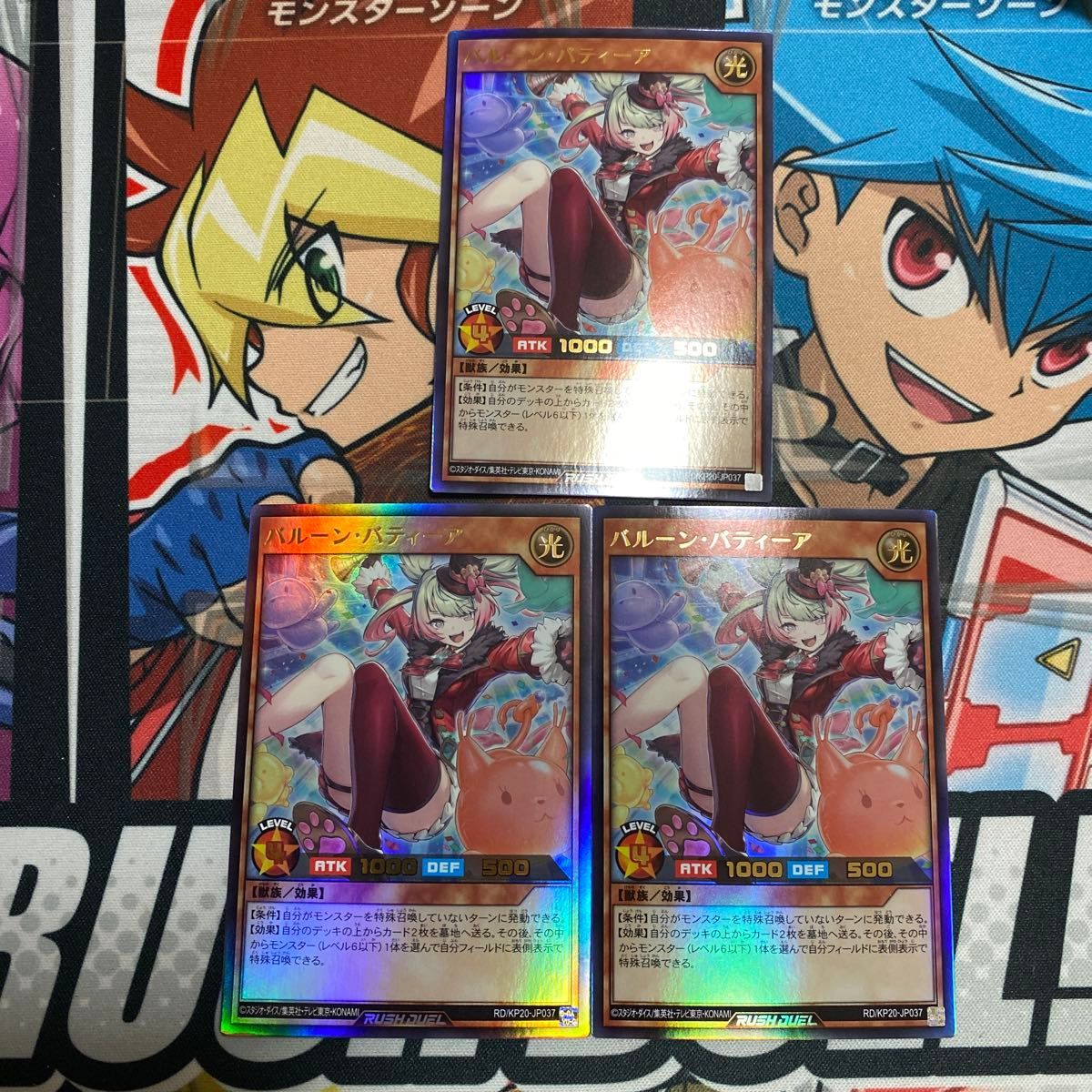 バルーンバティーア スリーブ 遊戯王の 日 バルーン バティーア 新品