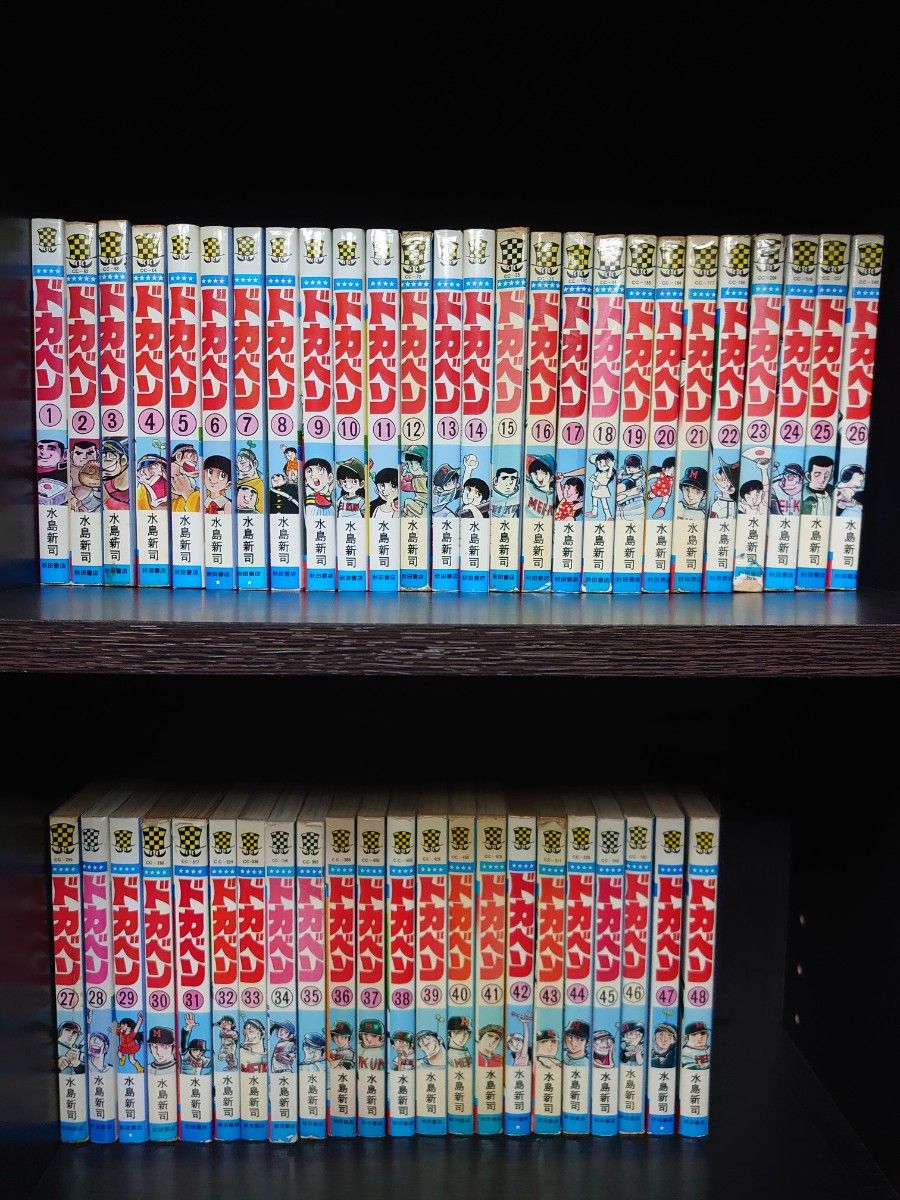 ドカベン 水島新司 文庫版 全巻セット 1-31巻 まとめ売り｜Yahoo