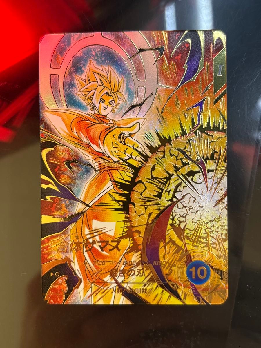 ドラゴンボールスーパーダイバーズ 8弾SDV8-029 合体ザマス パラレル