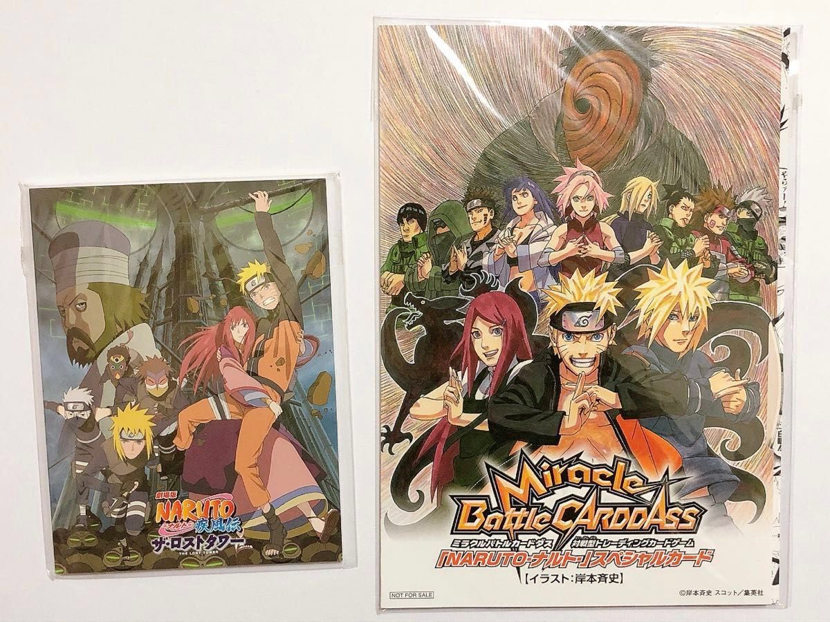 Yahoo!オークション - 「ナルト カード 未開封」の落札相場・落札価格