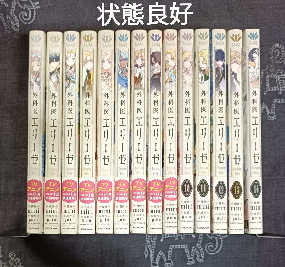 全巻帯付き】葬送のフリーレン 1-14巻セット｜Yahoo!フリマ（旧PayPay