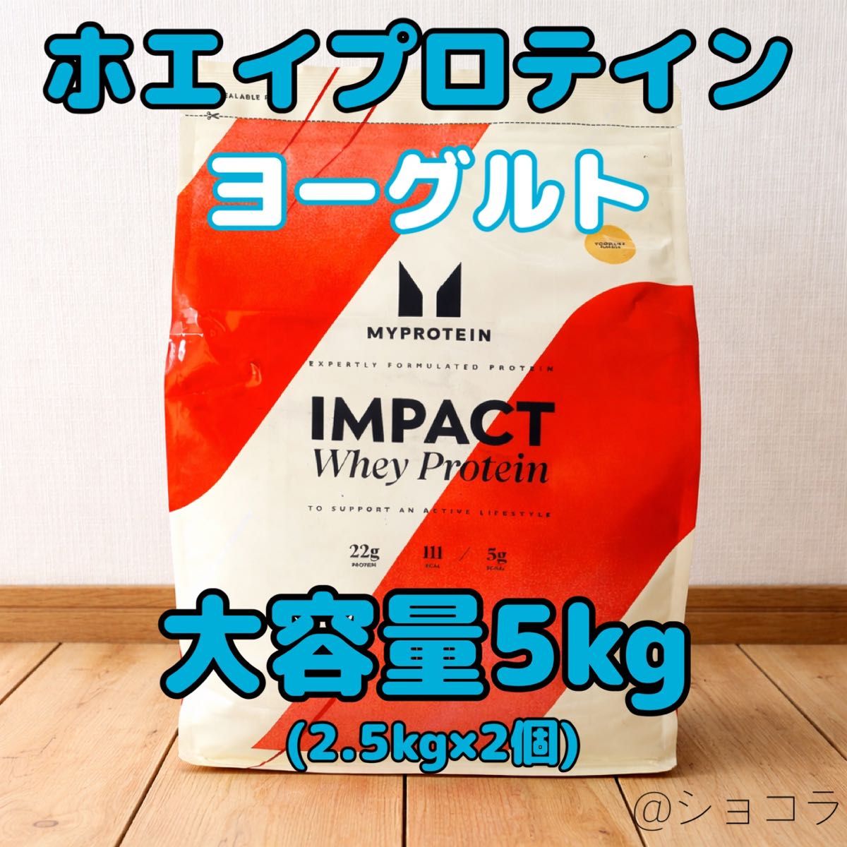 超激安 ホエイプロテイン 10kg (5kg2点セット）クレアチン配合 マイ