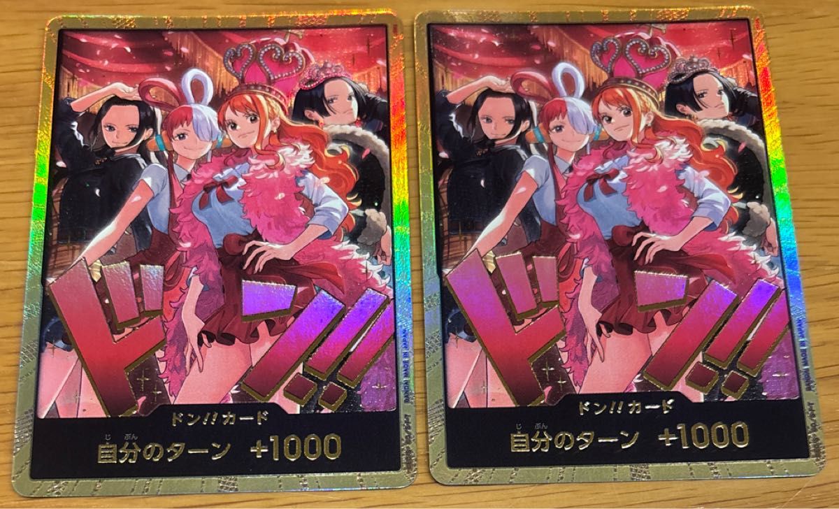 ワンピースカード ヒロインズエディション スペシャルセット 金ドン 10