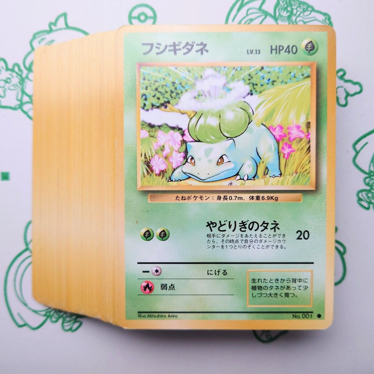 151 初代ポケモンセット ピカチュウ ヒトカゲ ゼニガメ フシギダネ