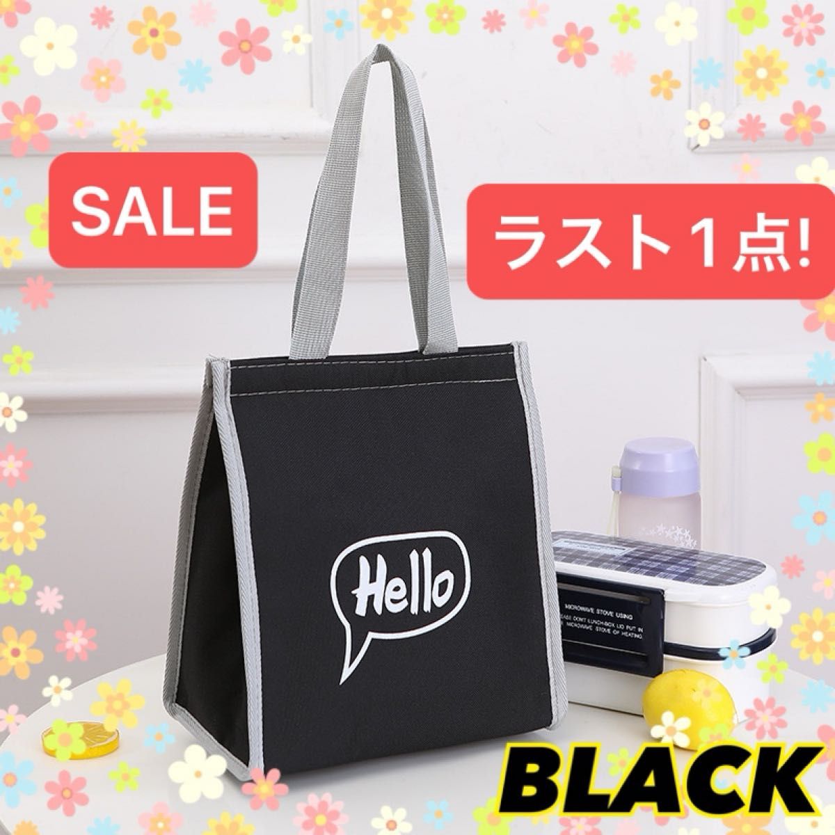 学校フェイラー ハイジ 保冷保温ランチバッグ＆ランチボックス