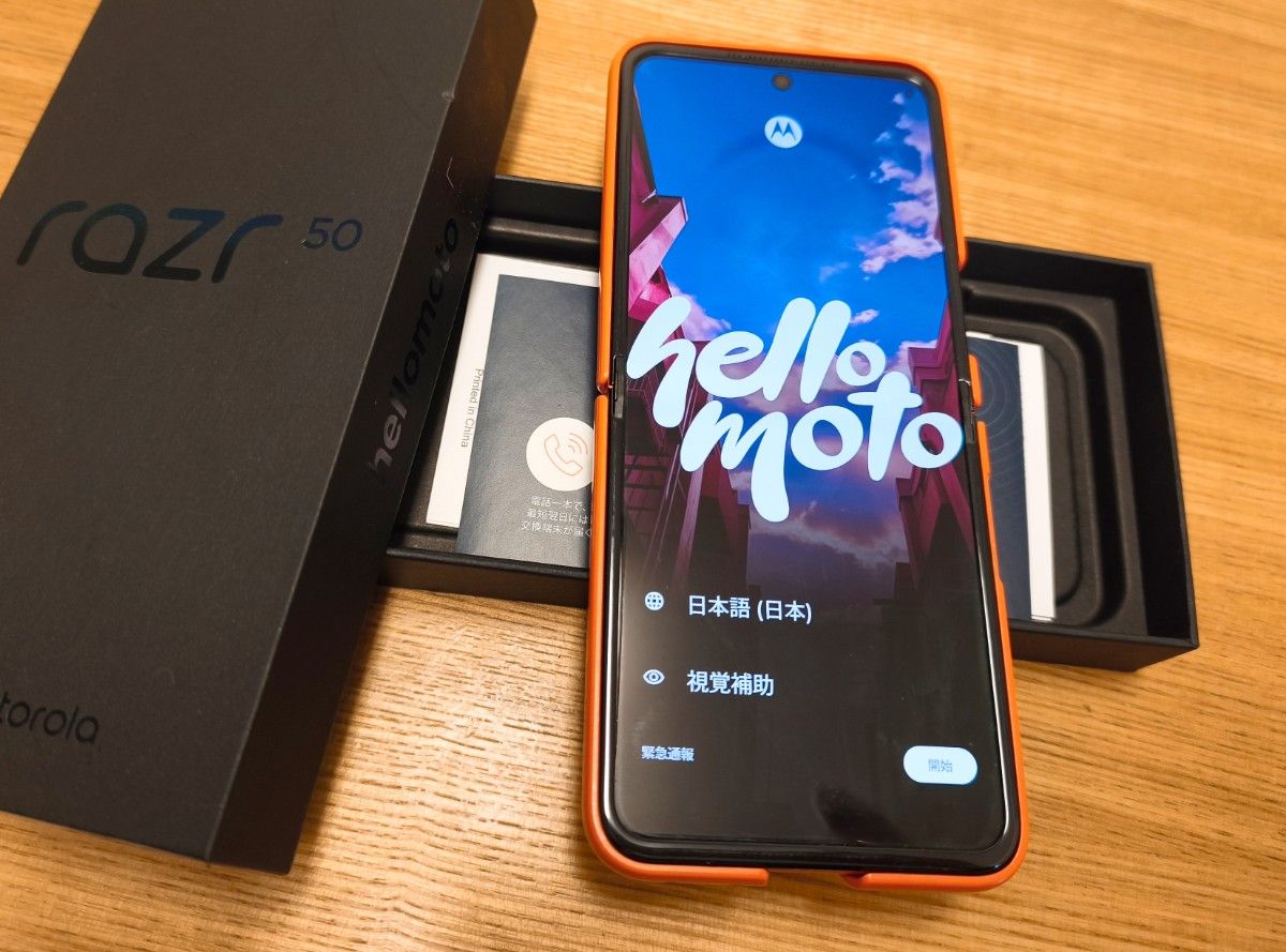 2026年最新】motorola razr 50の新品・未使用品・中古品｜Yahoo!フリマ