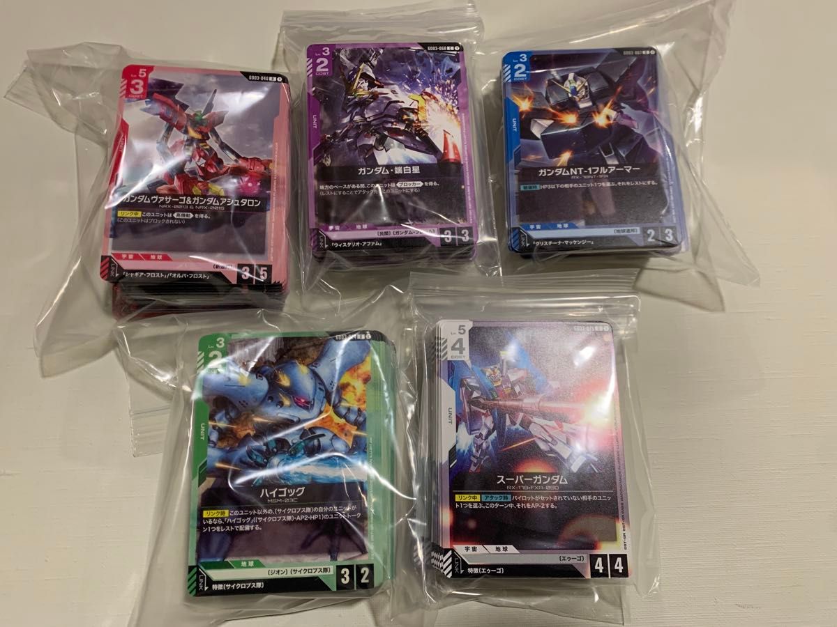 ガンダムカードゲーム Steel Requiem 赤 LR以下4コン｜Yahoo!フリマ