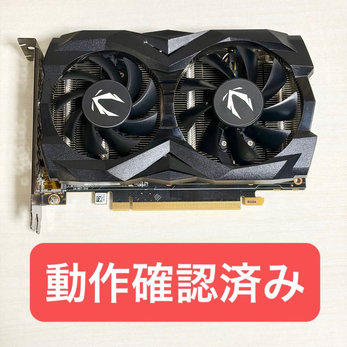 Yahoo!オークション - 「geforce gtx 1660 super」の落札相場・落札価格