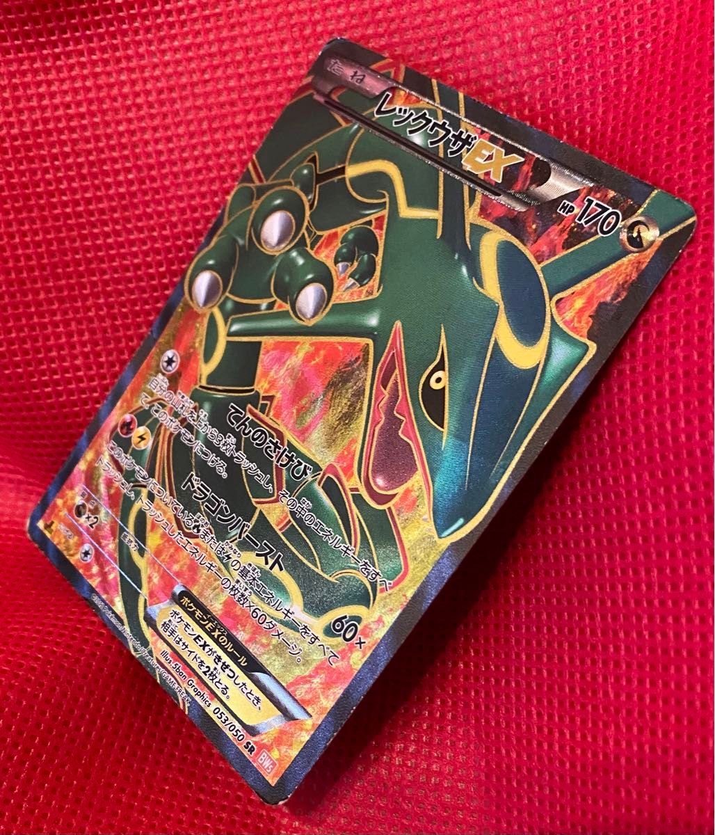 メガジガルデex MUR [M3 117/080](拡張パック「ムニキスゼロ」)｜Yahoo