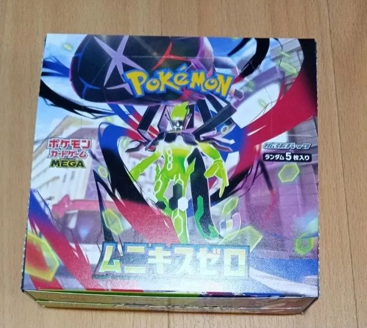 BBM 阪神タイガース2023 シュリンク付未開封1BOX｜Yahoo!フリマ（旧