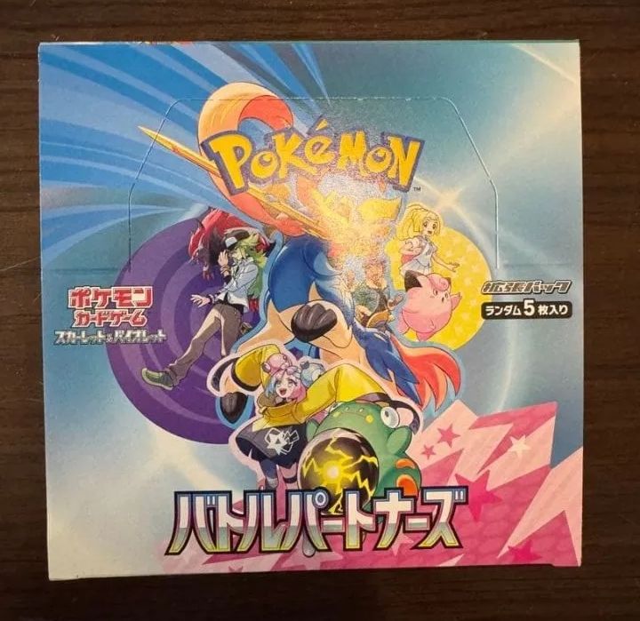 4box シュリンクなし ペリペリ付き 箱のまま発送 バトルパートナーズ