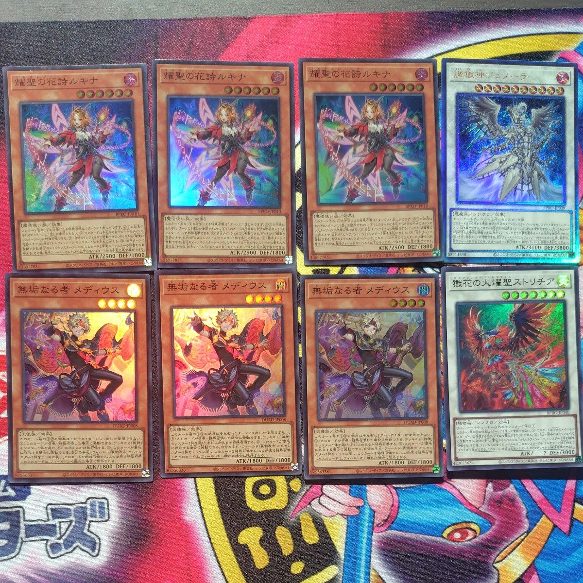 遊戯王 エルフェンノーツ 新規デッキパーツ 各3枚｜Yahoo!フリマ（旧