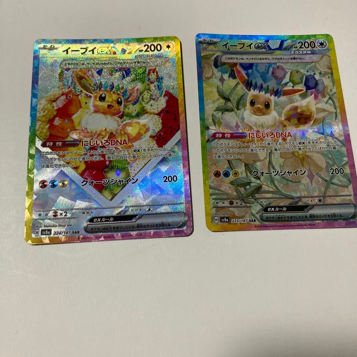 ポケモンカードゲーム ハイクラスパック メガドリームex テラスタル