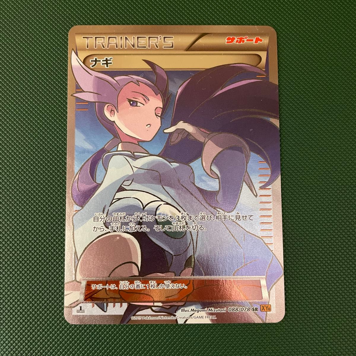 カイ セキ マグネットデッキケース ダメカンケース ポケモンカード