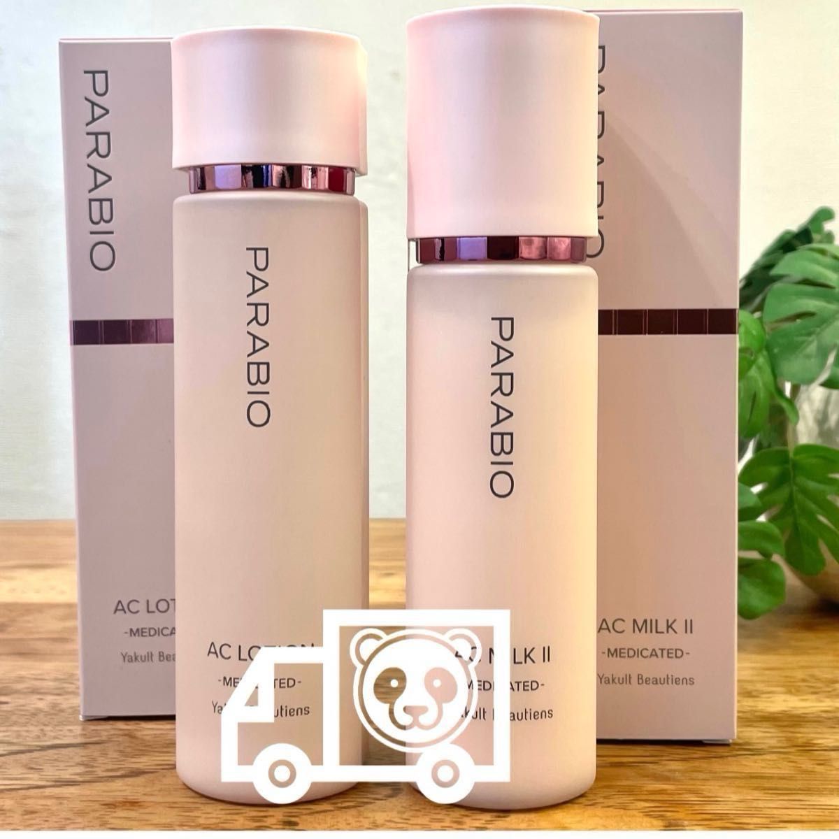 パラビオローション&ミルクセット｜Yahoo!フリマ（旧PayPayフリマ）