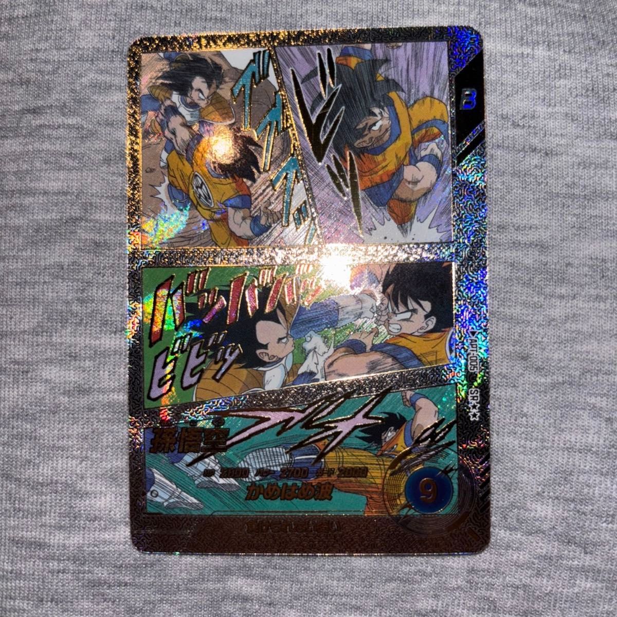 24時間以内発送】ドラゴンボール ダイバーズ 金筐体 アバターカード 金