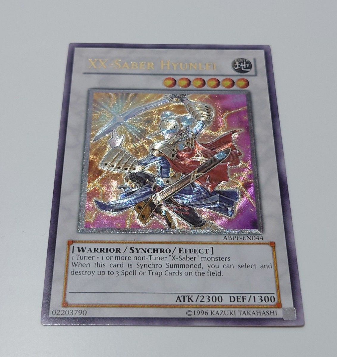 遊戯王 ティアラメンツレイノハート レリーフ 英語 海外｜Yahoo!フリマ