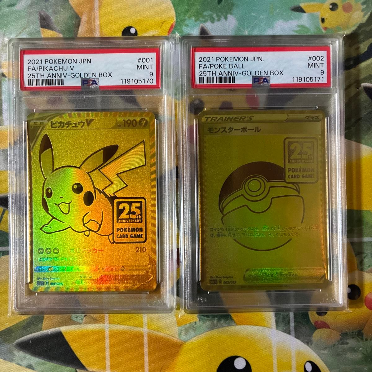 PSA9 モンボミラー ピカチュウ #014 10連番｜Yahoo!フリマ（旧PayPay