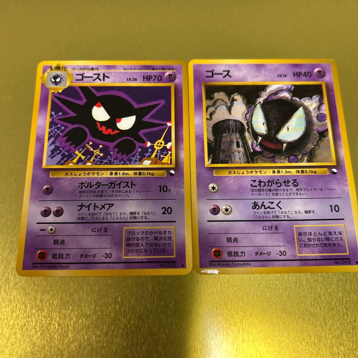 Yahoo!オークション - 「ポケモンカード 拡張シート」の落札相場・落札価格