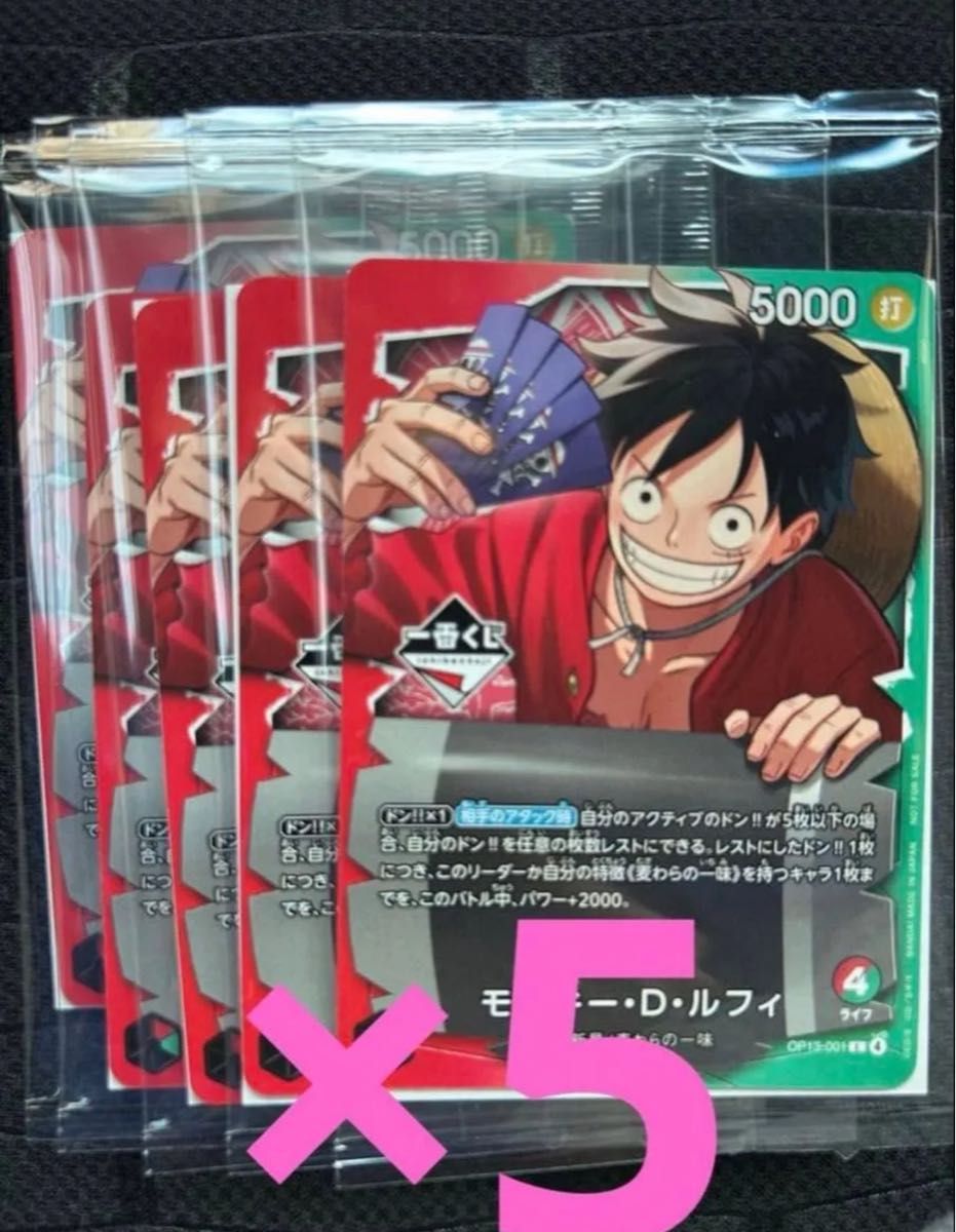 未開封】ONE PIECE EMOTION 入場特典 ワンピースカード プロモーション