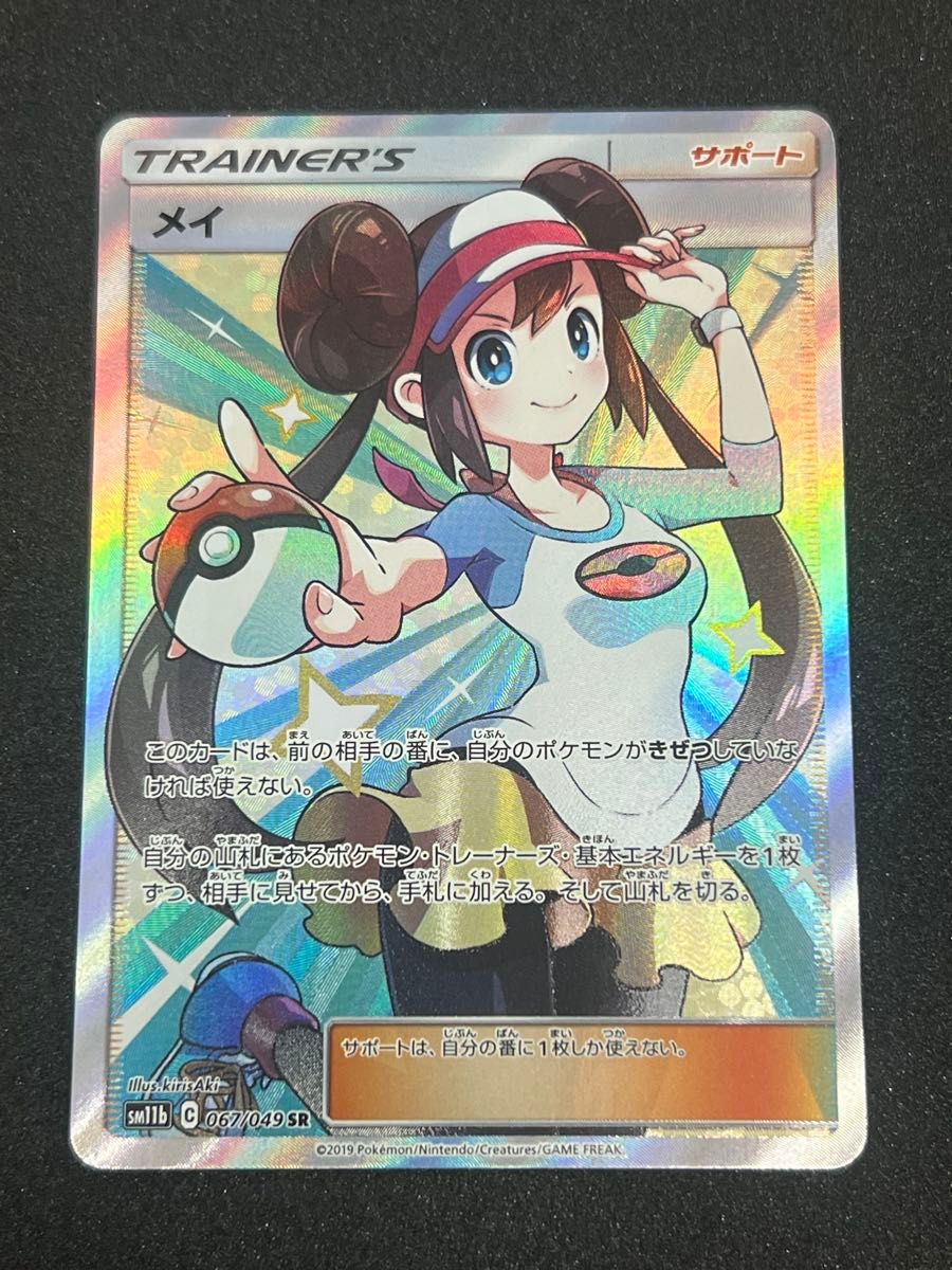 ポケモンカード sr ssr ur 等 まとめ売り 107枚 ポケカ セット｜Yahoo