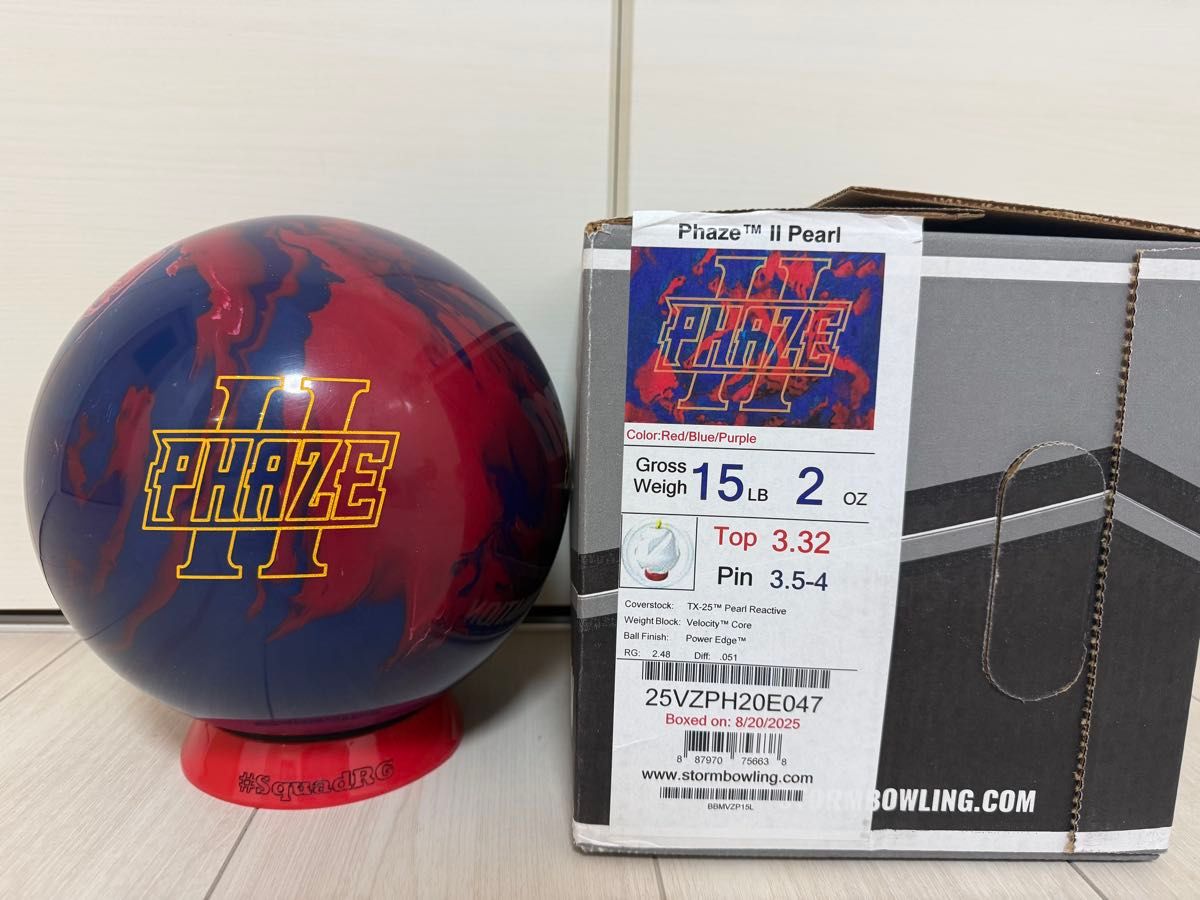 ロックオンウレタン ボウリング ボール 15ポンド プラグ済み｜Yahoo