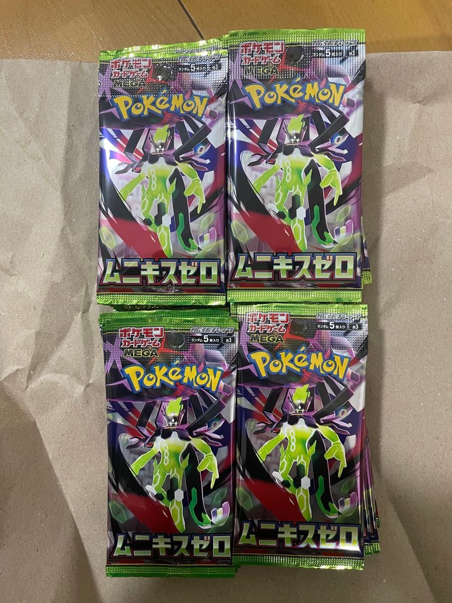 ポケモンカード サーチ済み バラパック 30p｜Yahoo!フリマ（旧PayPay