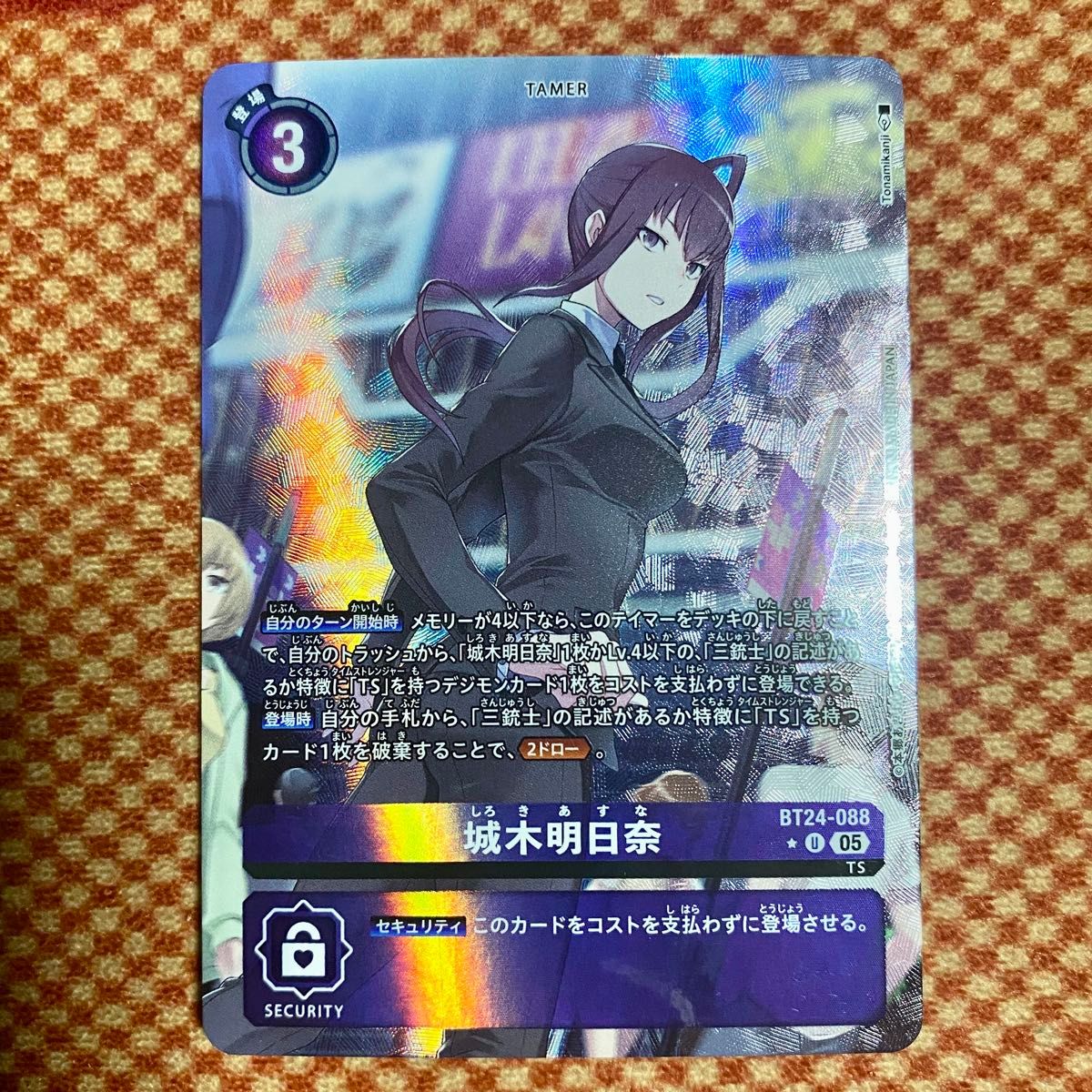 デジモンカード】ウェヌスモン パラレル｜Yahoo!フリマ（旧PayPayフリマ）