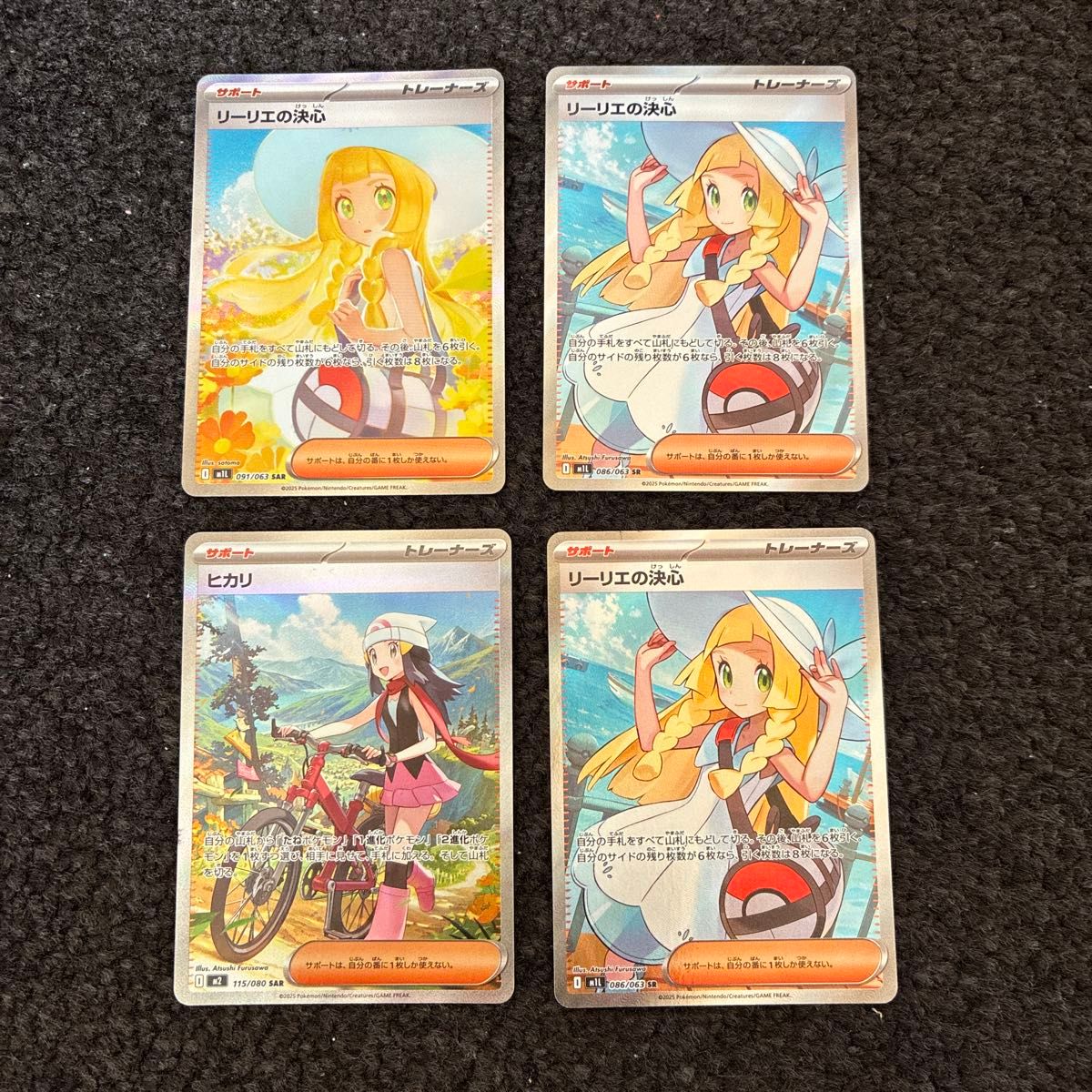 リーリエの決心SAR専用ディスプレイフレーム｜Yahoo!フリマ（旧PayPay