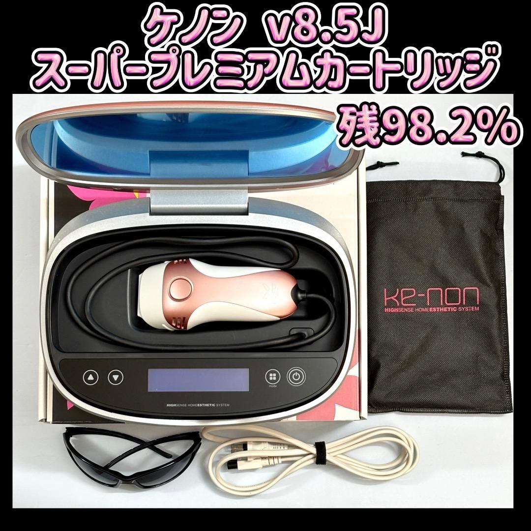 ケノンBスーパープレミアムCT・眉毛脱毛器付｜Yahoo!フリマ（旧PayPay
