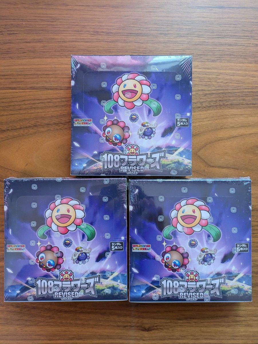 村上隆108フラワーズ Revised 新品未開封 日本語版 シュリンク付き