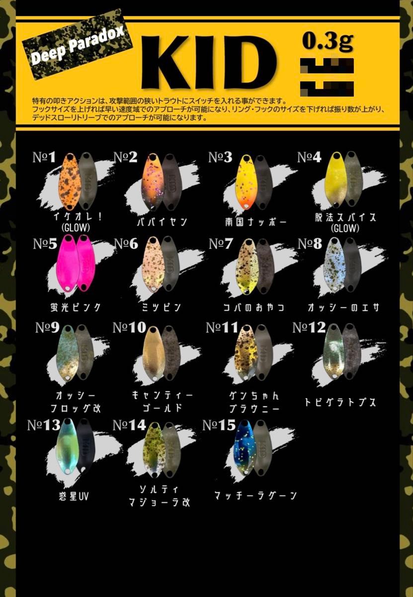 FOCUS フォーカス スウェイ SWAY 15色セット 未使用｜Yahoo!フリマ（旧