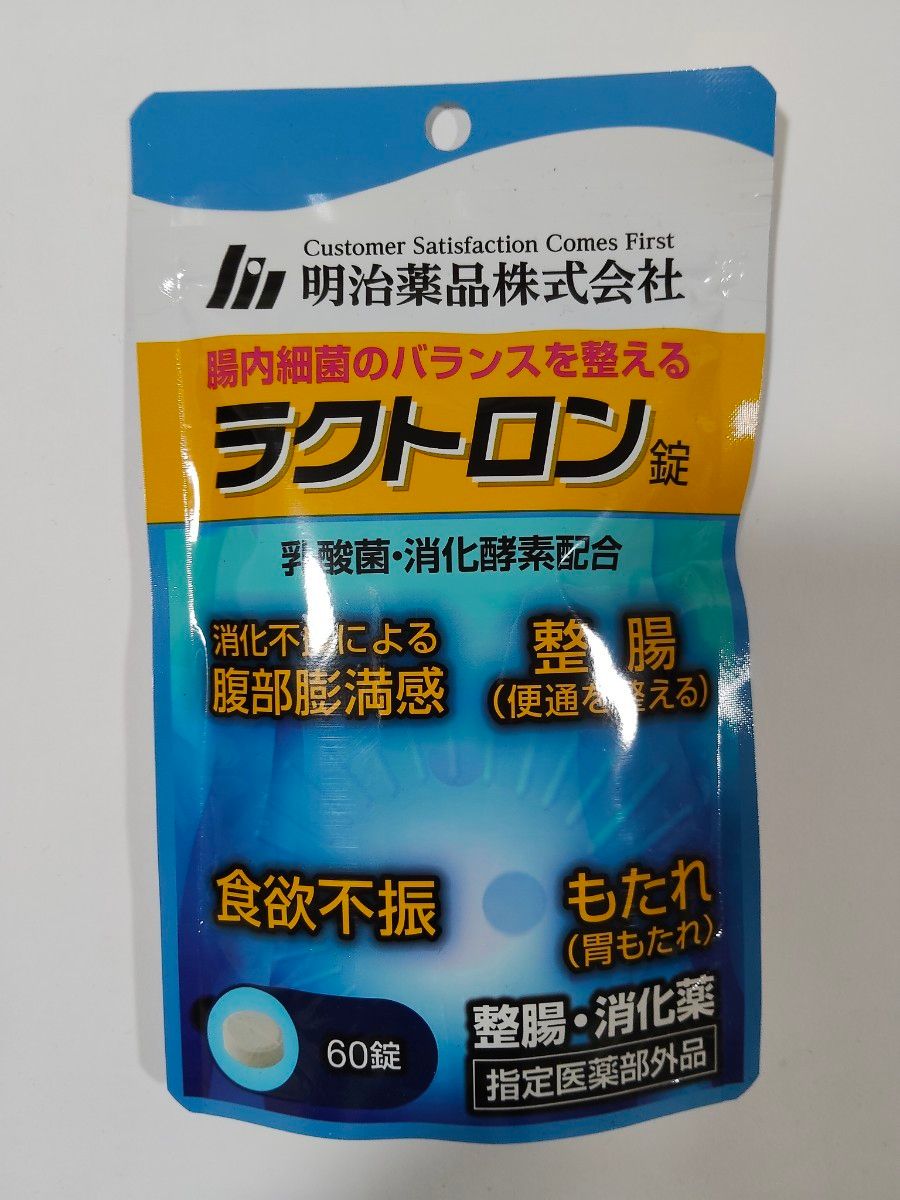 明治薬品 ラクトロン 180錠｜Yahoo!フリマ（旧PayPayフリマ）
