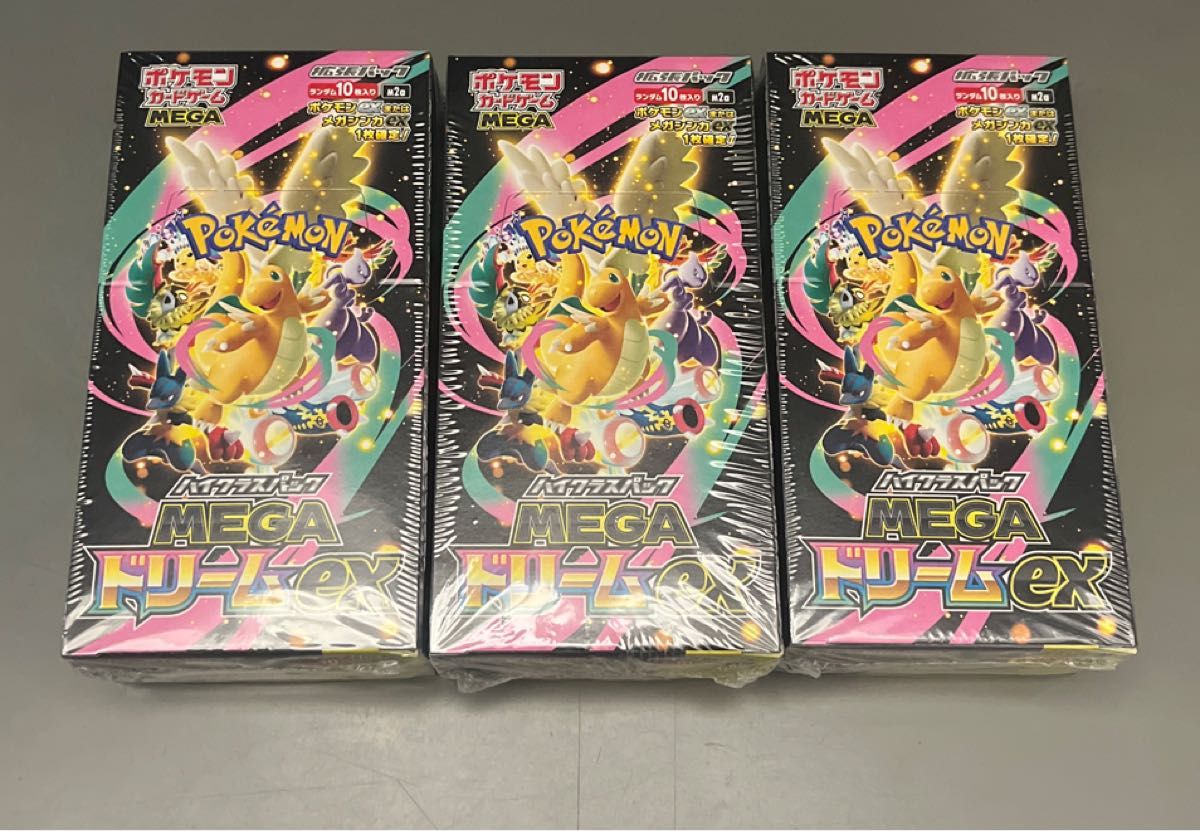 ポケモンカードゲーム ハイクラスパック メガドリームex 3BOX