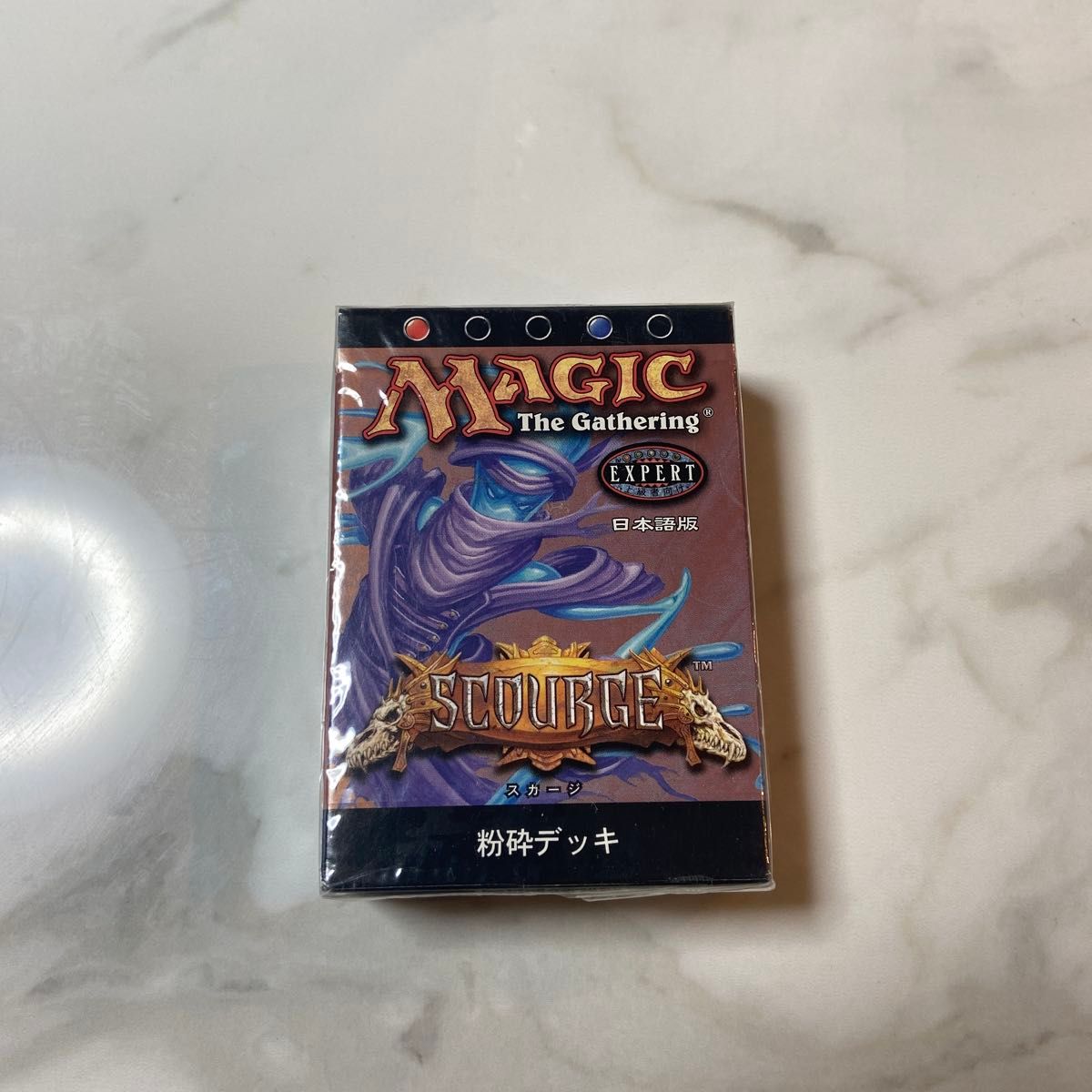 MTG 幽愁 ボーダーレス 日本語 ローウィンの昏明 マジック・ザ