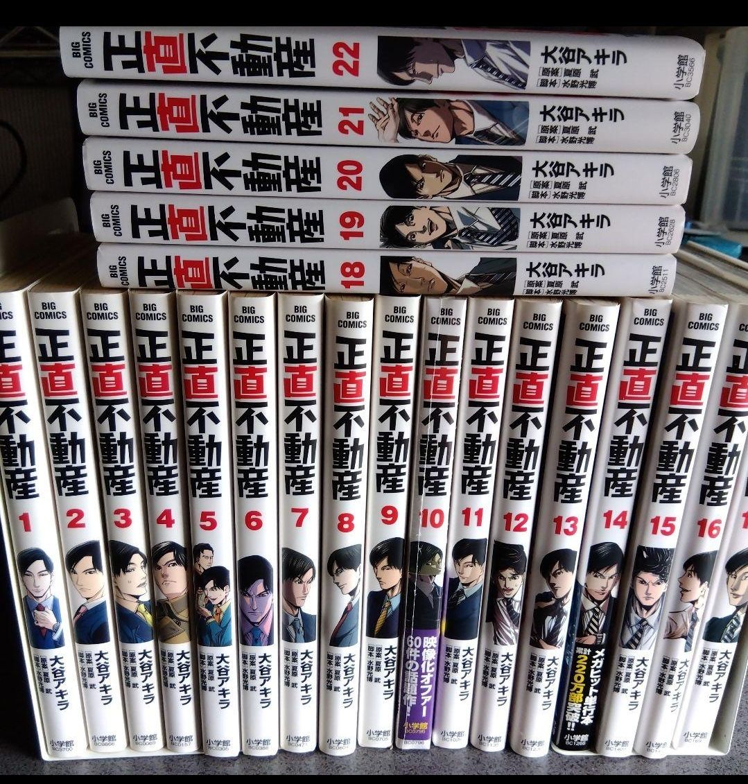 ハイキュー 全巻収納BOX （1〜22巻)(23〜45巻) 2点セット｜Yahoo