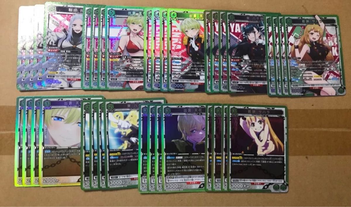 ユニオンアリーナ 東京喰種 紫色 SR・R・U・C 各 4枚セット｜Yahoo