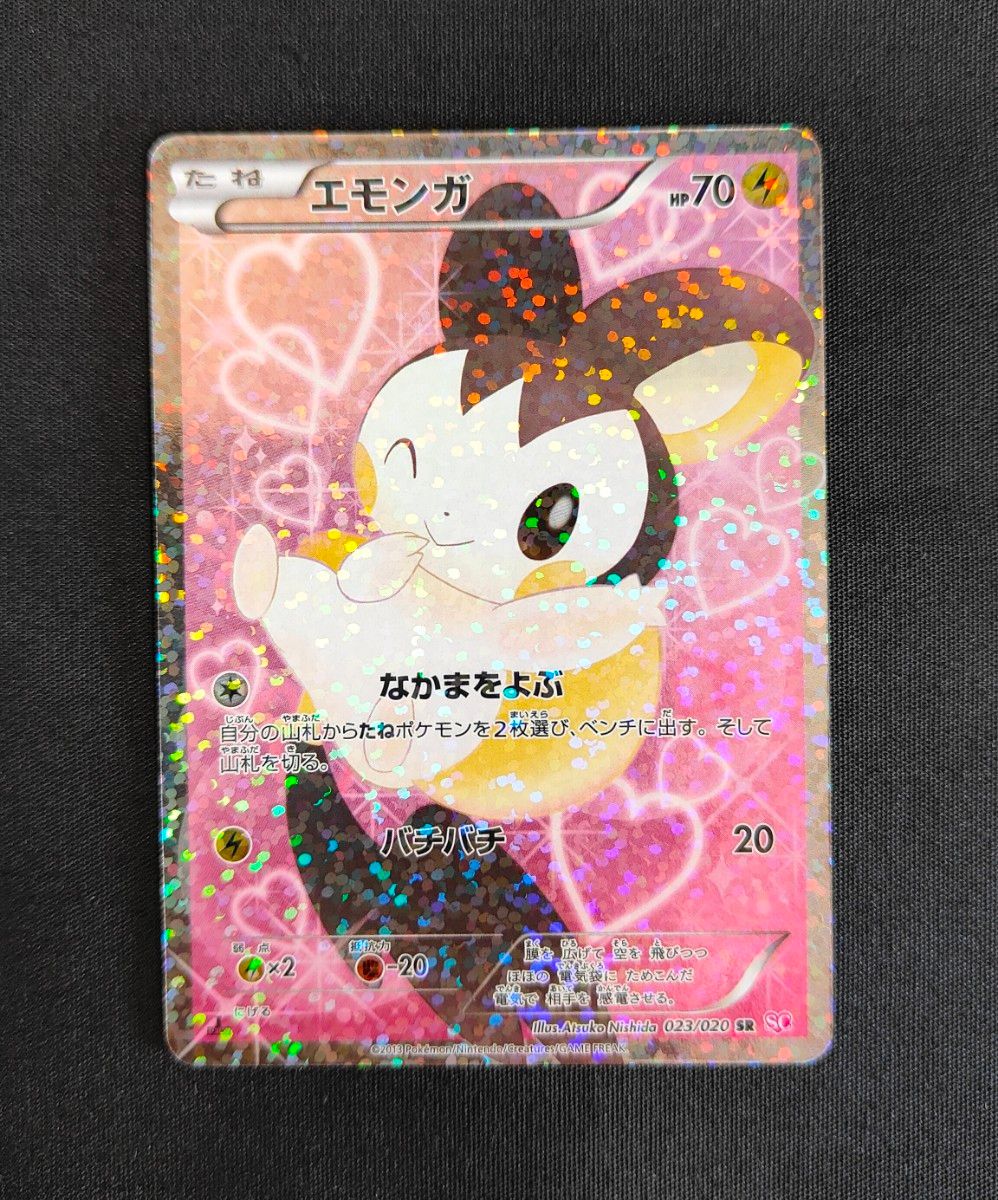 Yahoo!オークション - 「エモンガ sr」の落札相場・落札価格