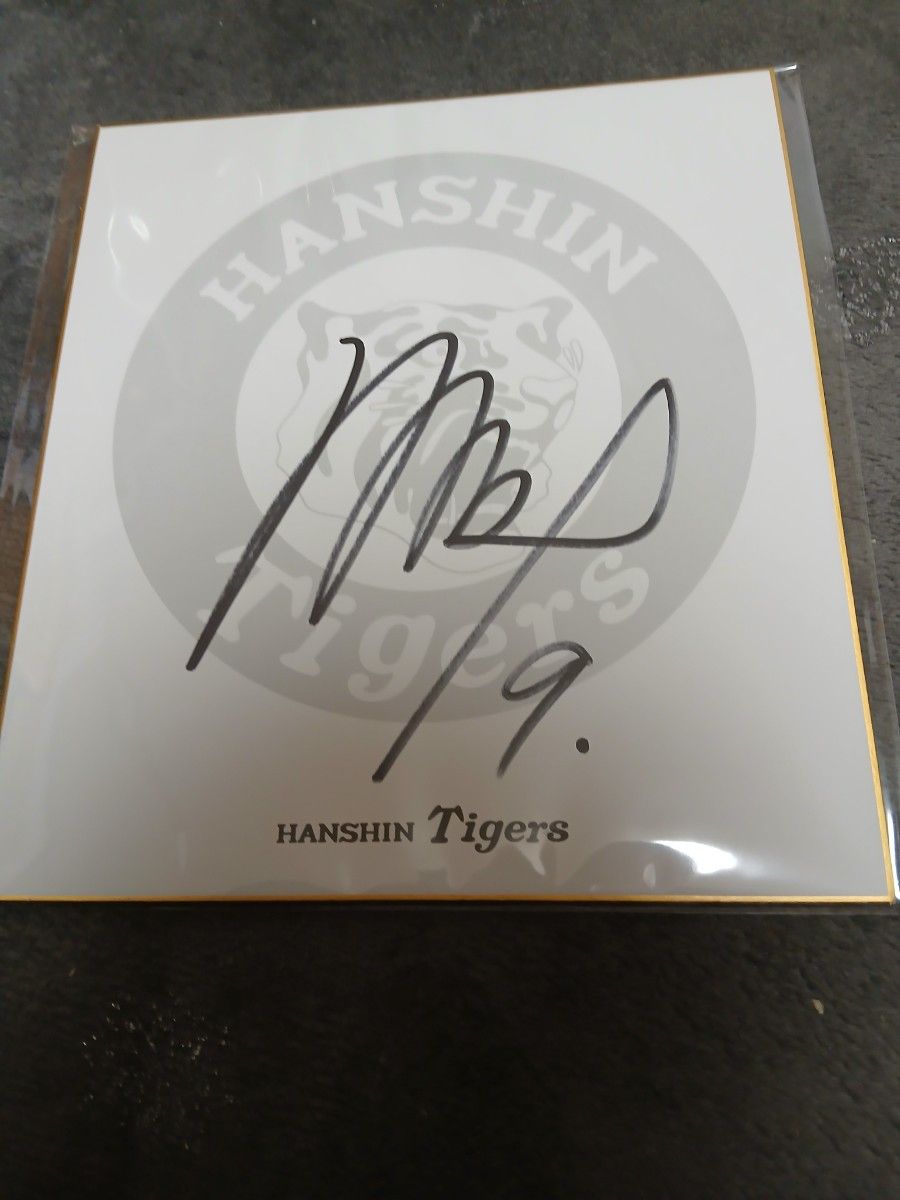 阪神タイガース 小幡竜平 38 サイン色紙 月刊タイガース｜Yahoo!フリマ