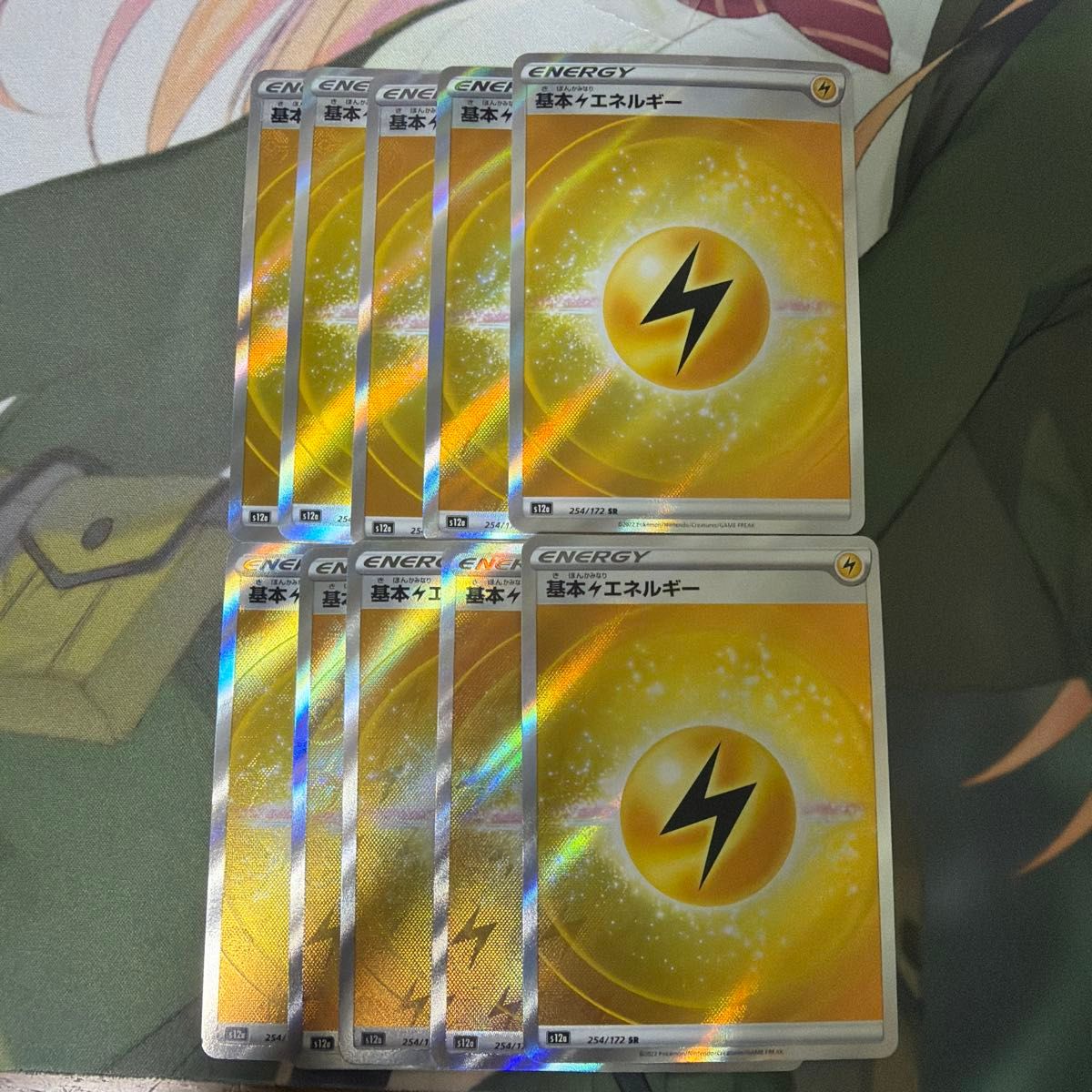 基本エネルギー SR s12a 各10枚 計80枚セット ②｜Yahoo!フリマ（旧