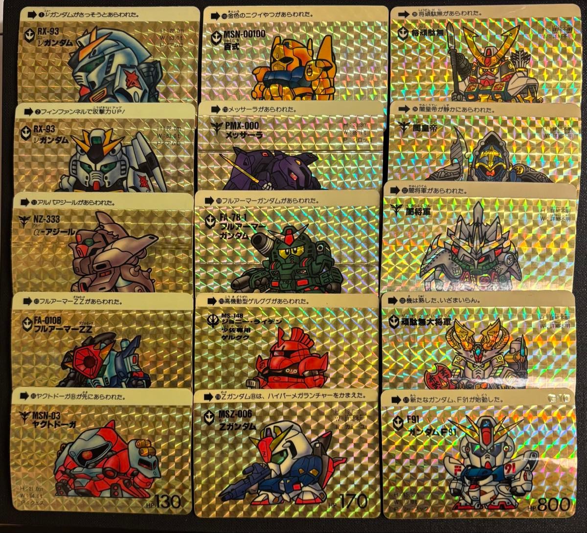 SDガンダム カードダス まとめ売り 12枚セット 当時物｜Yahoo!フリマ