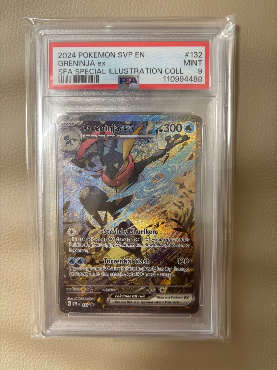 PSA9 ゲッコウガ スター SWSH144 プロモ 英語版 ゲッコウガスター