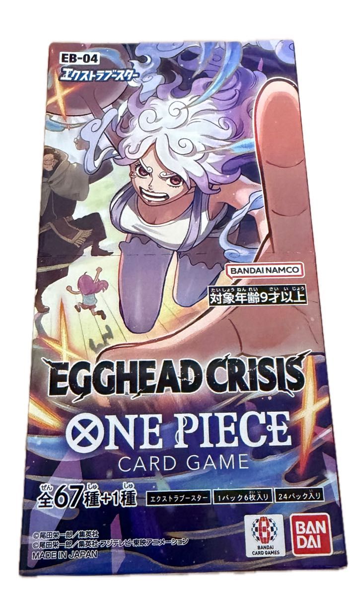 ワンピースカードゲーム エッグヘッドクライシス 600パック 重量サーチ