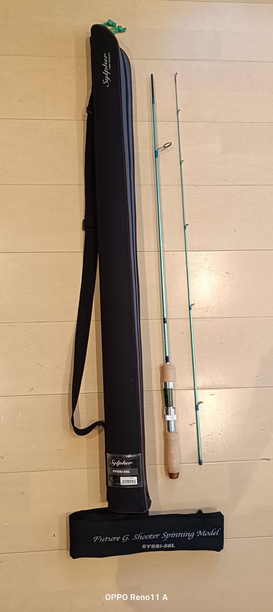 イトウクラフト エキスパートカスタム ボロン EXC-510UL マートル