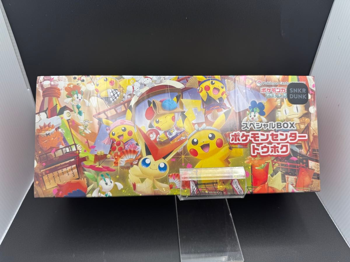 ポケモンカード BOX 151 未開封 ポケモンセンター ポケカ ミュウ