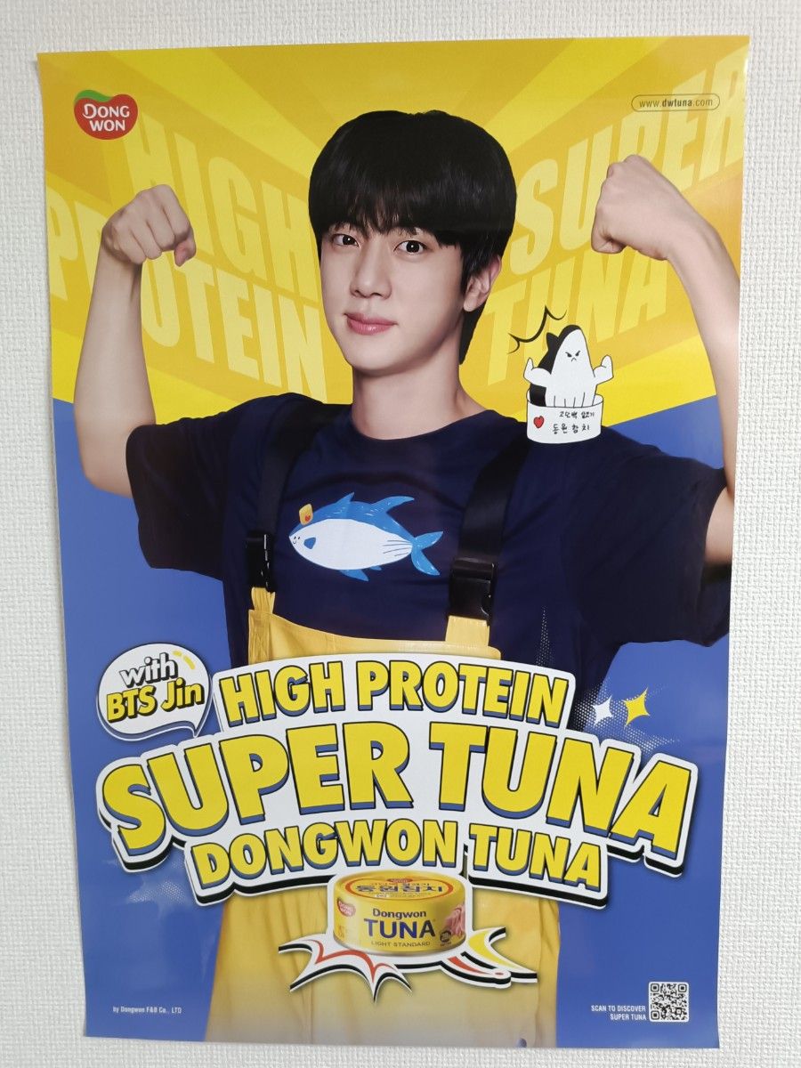 BTS 2015 SUMMER PACKAGE サマパケ ジン トレカ カード｜Yahoo!フリマ