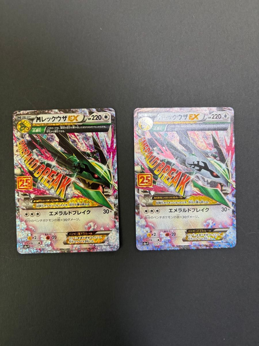 ポケモンカード リザードン Charizard 25th 英語版 2枚セット｜Yahoo